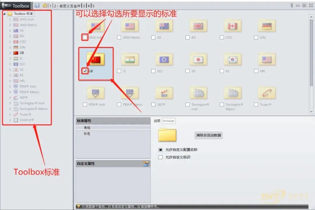 solidworks装配怎么取消固定